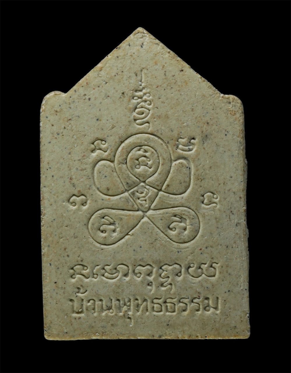 พระผงกล่องขาว17 (142)p.jpg - พระพิฆเนศ บ้านพุทธธรรม เนื้อผงพุทธคุณ มหาเทพแห่งความสำเร็จ เนื้อผงพุทธคุณ ผงว่าน | https://kamulet.in.th